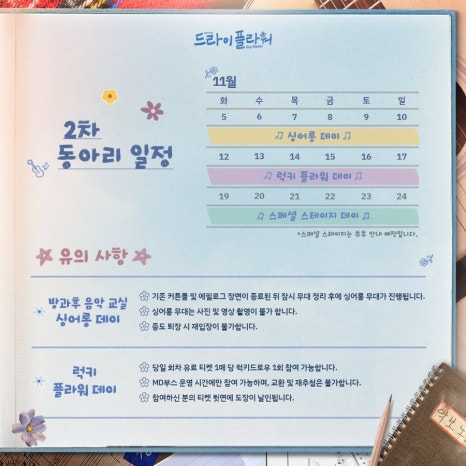 예스플라워 이미지