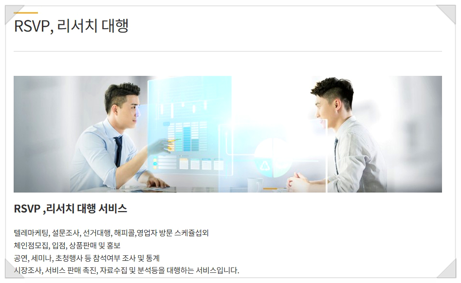 콜컴퍼니 이미지