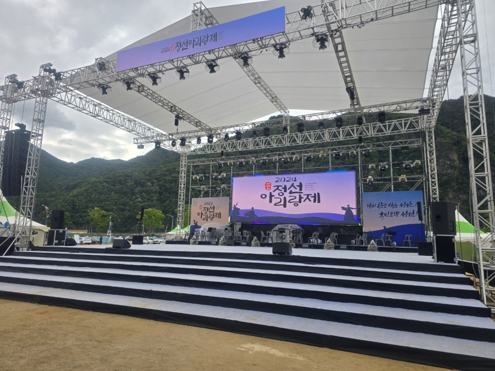 월명관광여행사 이미지