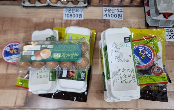 좋은계란할인점창원 이미지
