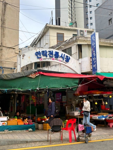 석이네횟집 이미지