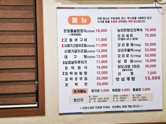 은빛생선구이 이미지