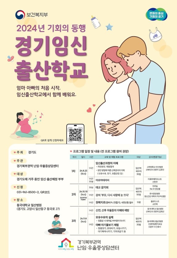 경기산전 이미지