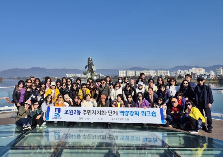 협동조합 강원피스투어 이미지
