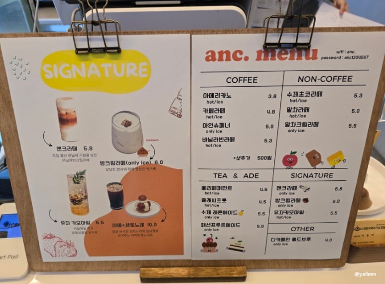 앤크(anc) 이미지