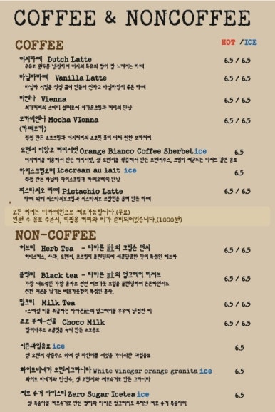 최가커피회관 이미지