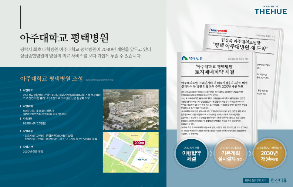 한신전자 이미지
