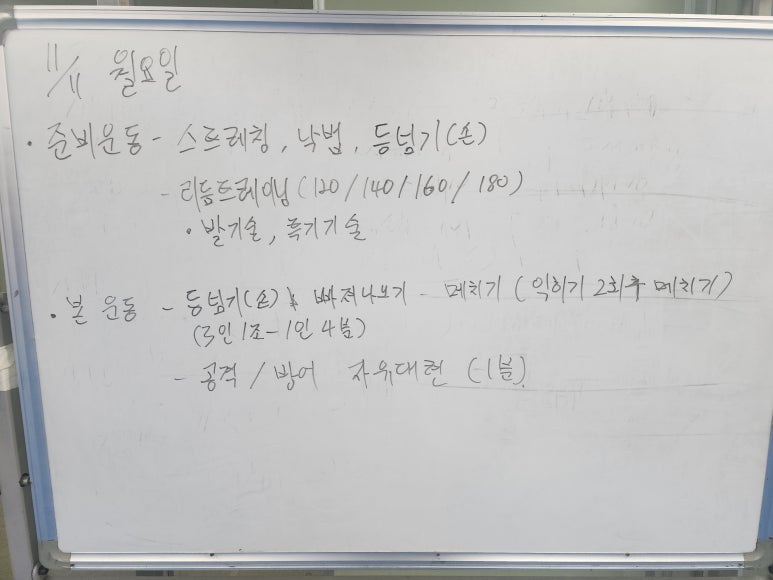 용인대강원유도장 이미지