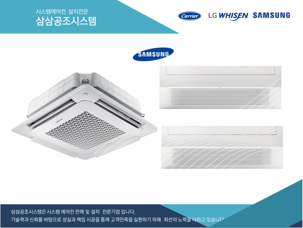 도시공조서비스 이미지