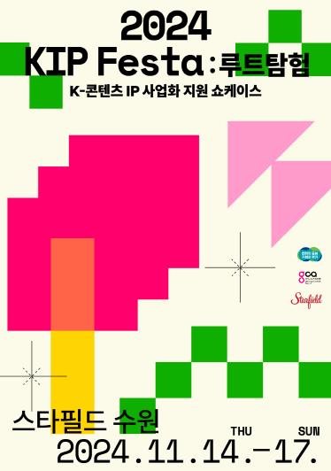 케이(K) 이미지