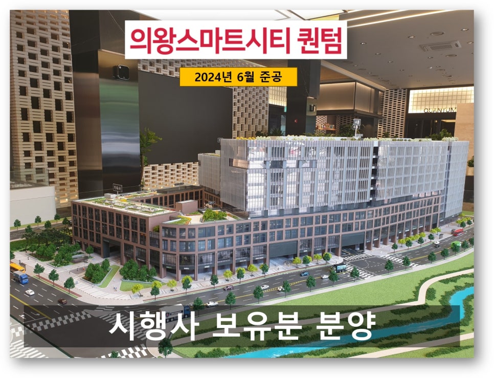 의왕 스마트 이미지
