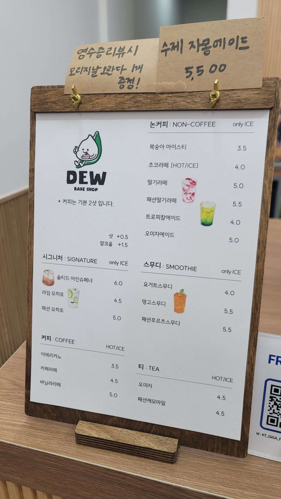 듀베이크샵 이미지