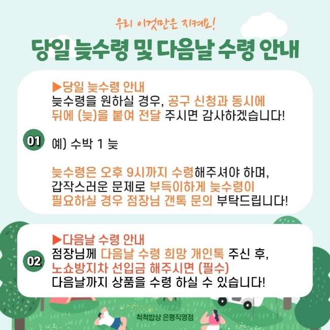 공구밥상 이미지