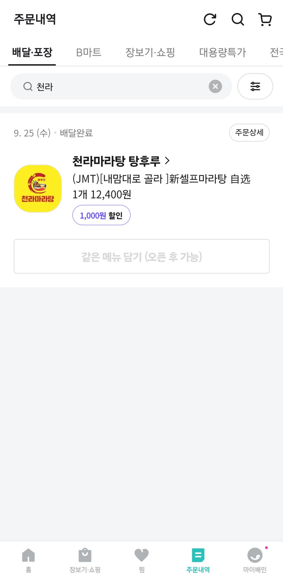 루멘1호 이미지