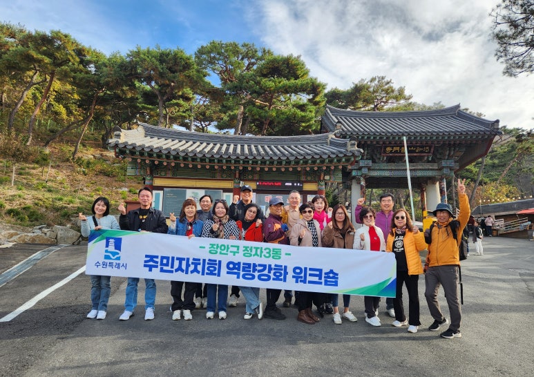 대룡조경 이미지