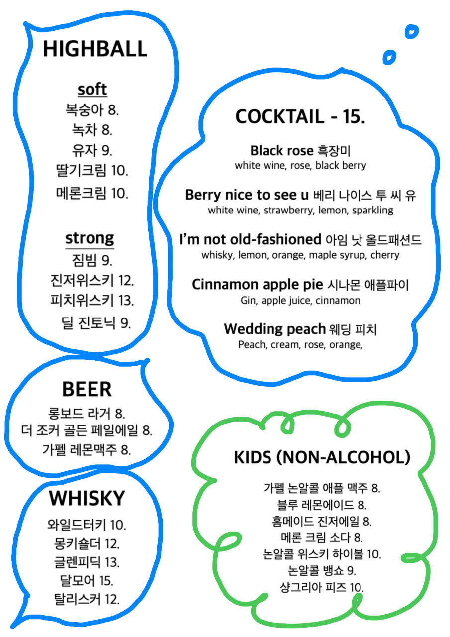 모란주방 이미지