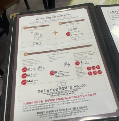 자갈치회수산센터 이미지