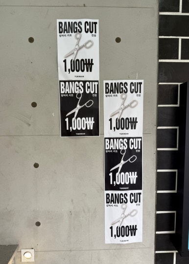 유키니언25호대구침산점 이미지