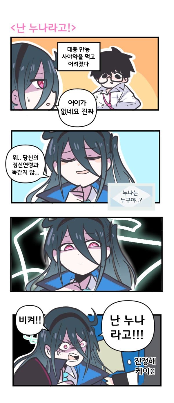 케이아카이브 이미지
