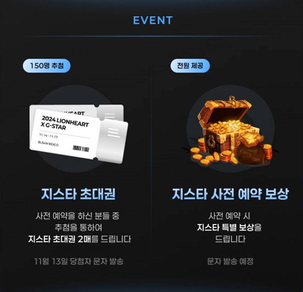 라이온모바일 이미지