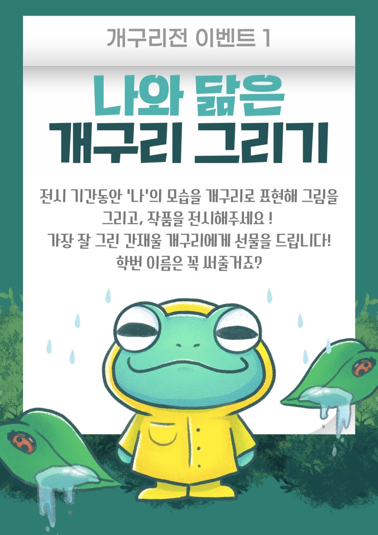 이음 프로젝트 갤러리 이미지