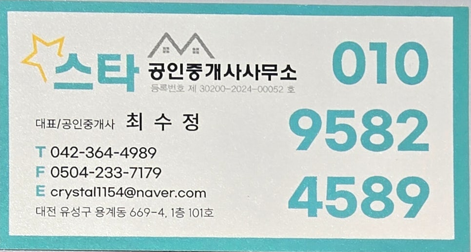 환한정보시스템 이미지