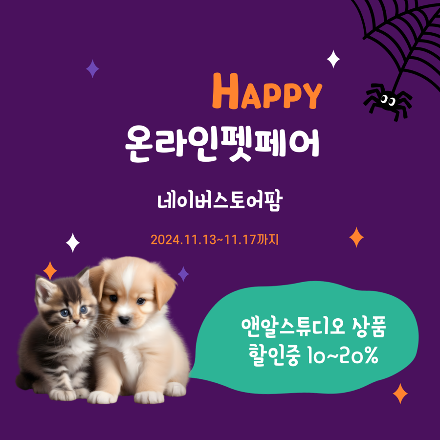 네추럴레매디 이미지