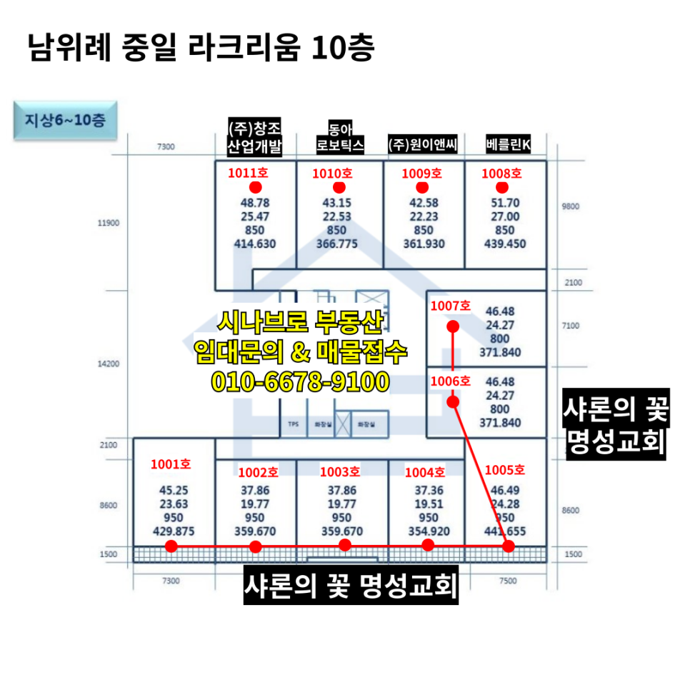(주)한빛씨에스 이미지