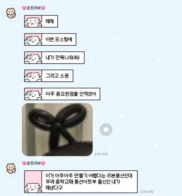짜장명 이미지