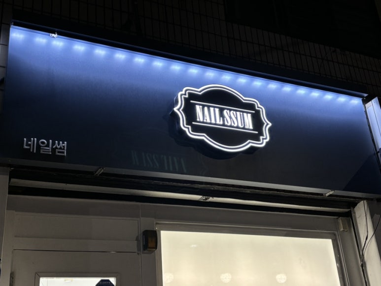 유공샵 이미지