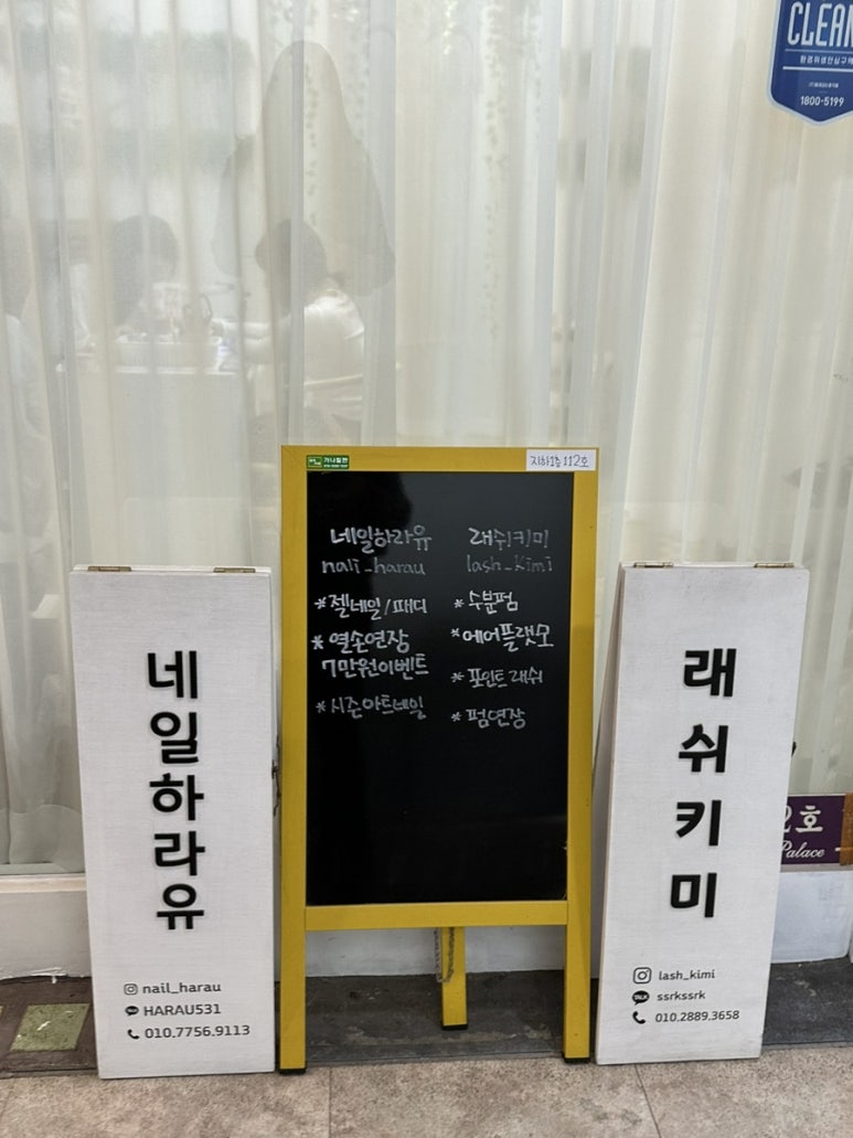 래쉬키미 이미지