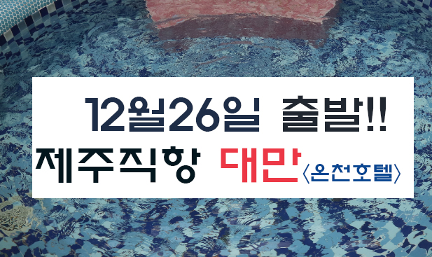 (주)천제 이미지