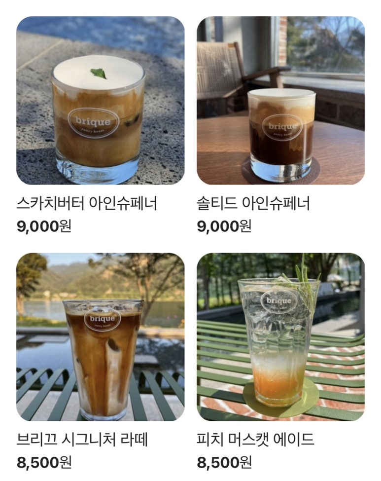 빵한가득 이미지