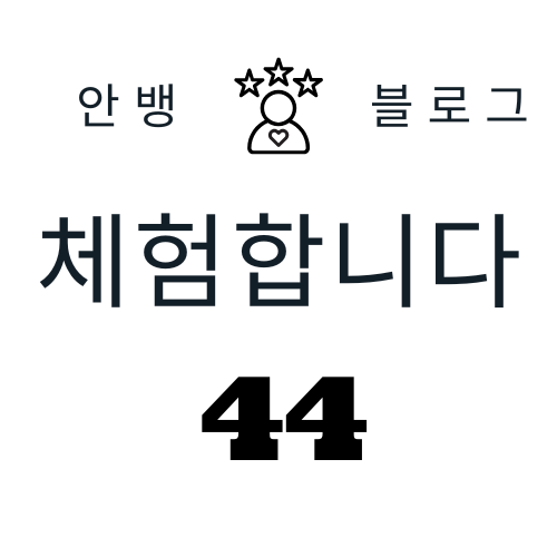 대장고기솥뚜껑 이미지
