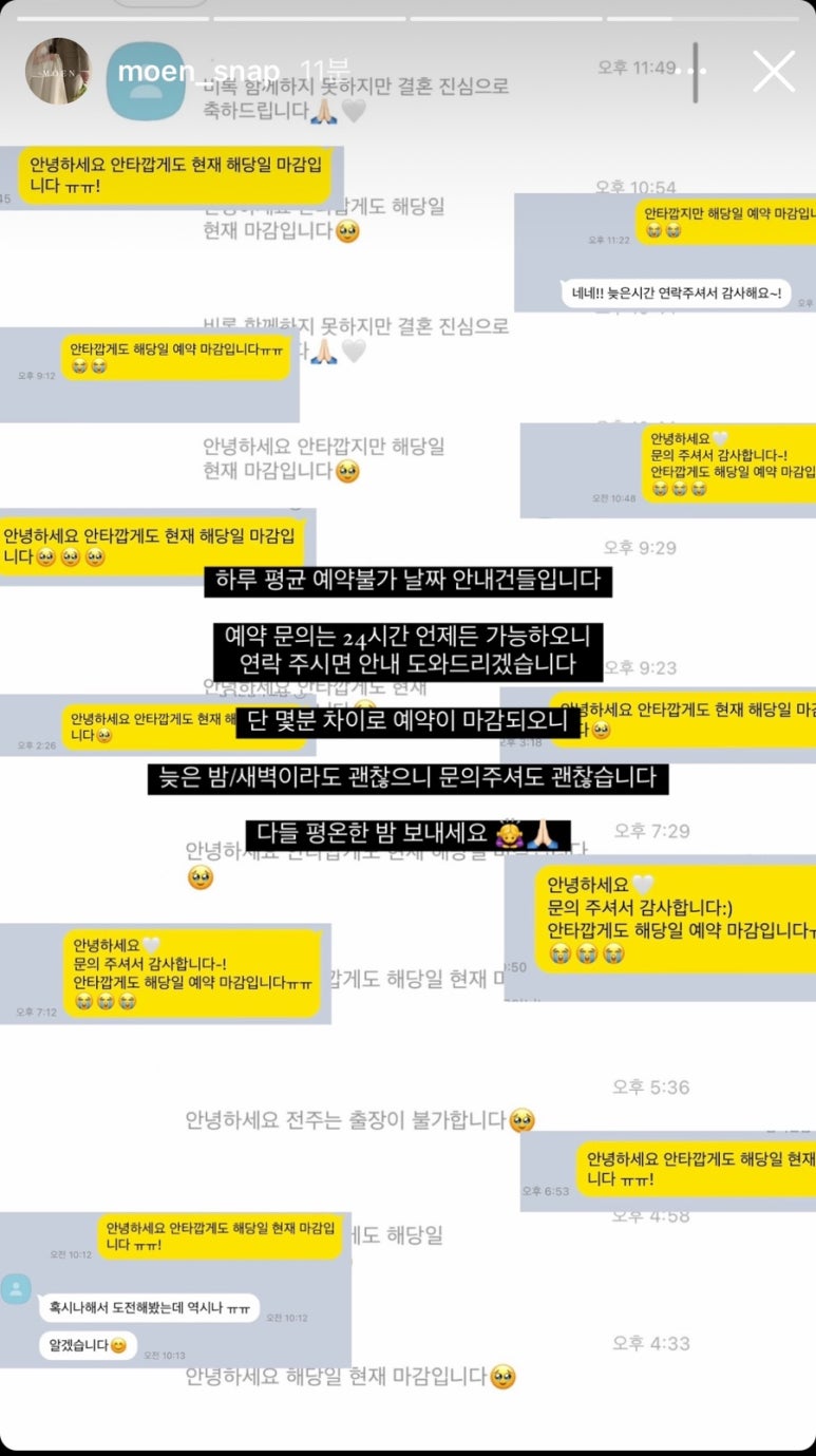 모엔(moen) 이미지