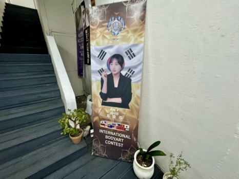 모아에스테틱 이미지