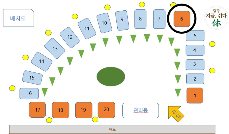 지금쉬다 이미지