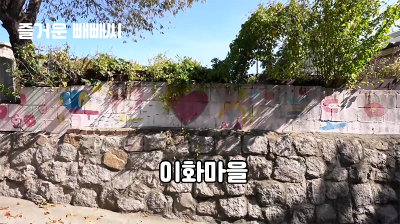 이화슈퍼 이미지