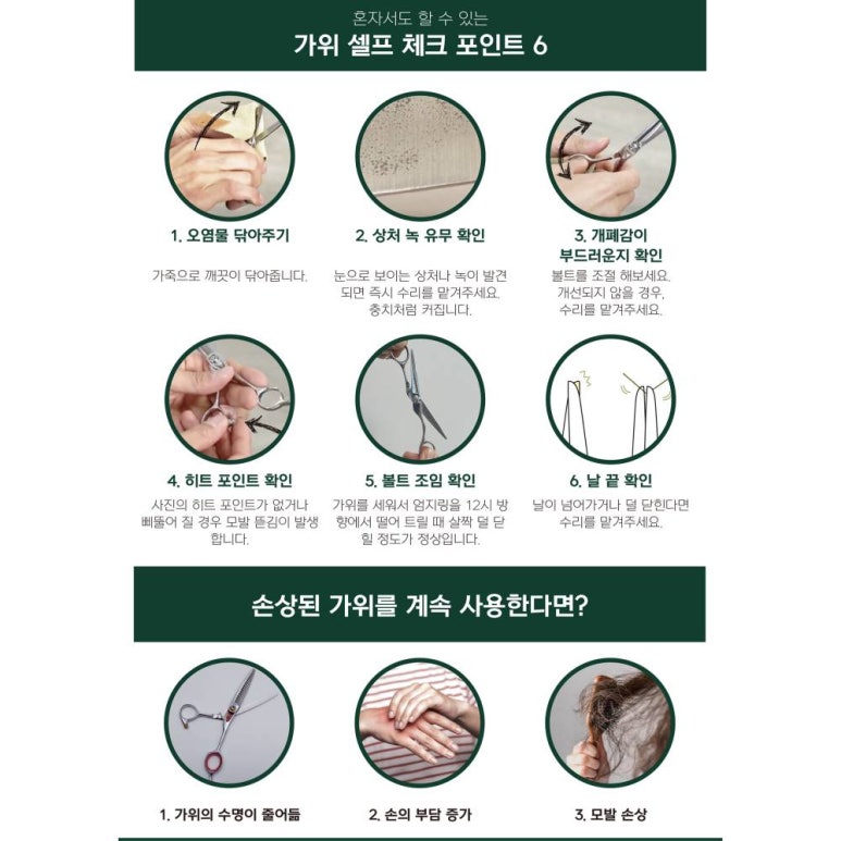 가위나라 이미지