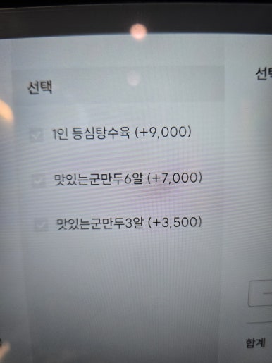 해남짬뽕 이미지