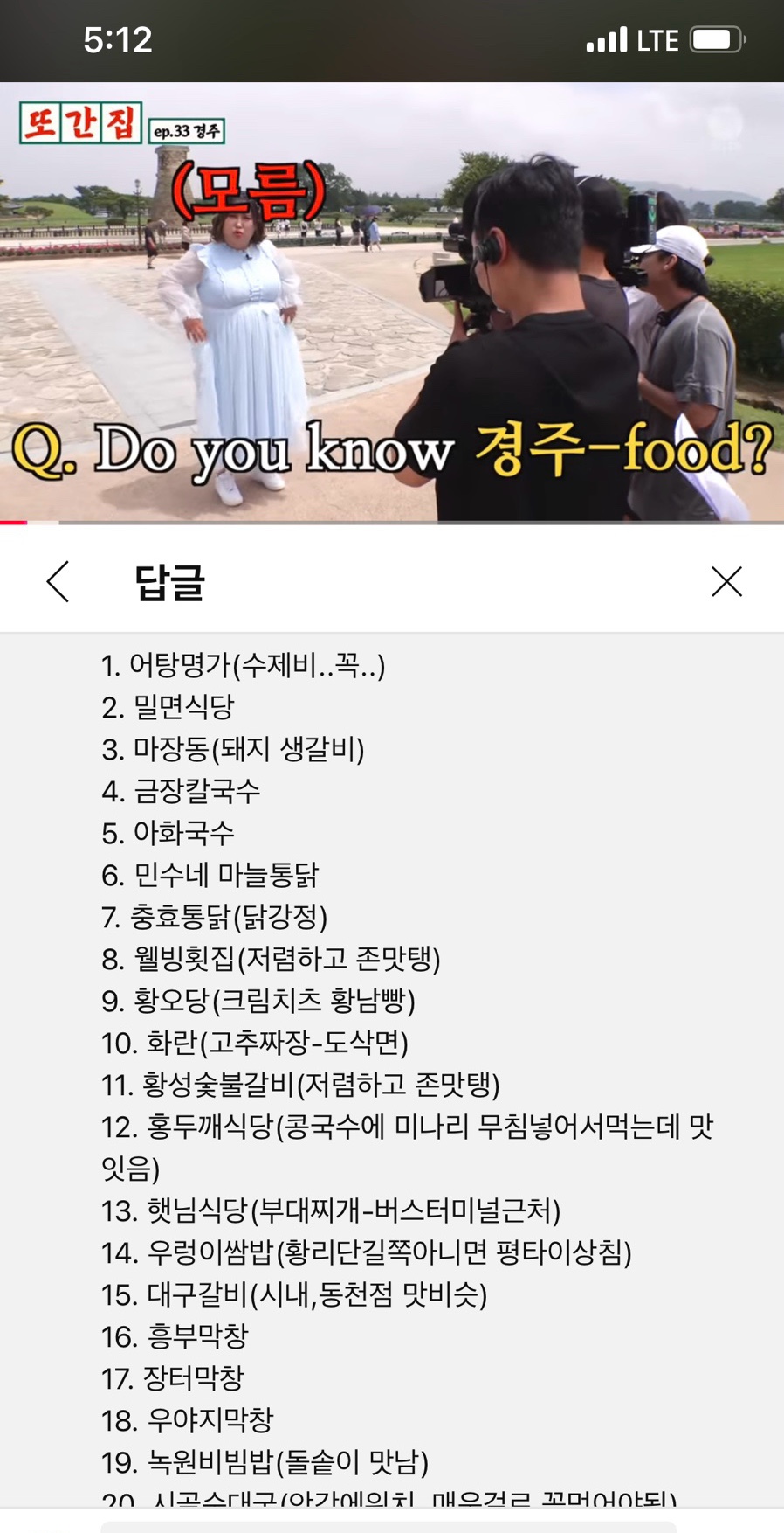 민수네맛집 이미지