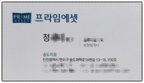 송도에셋 이미지