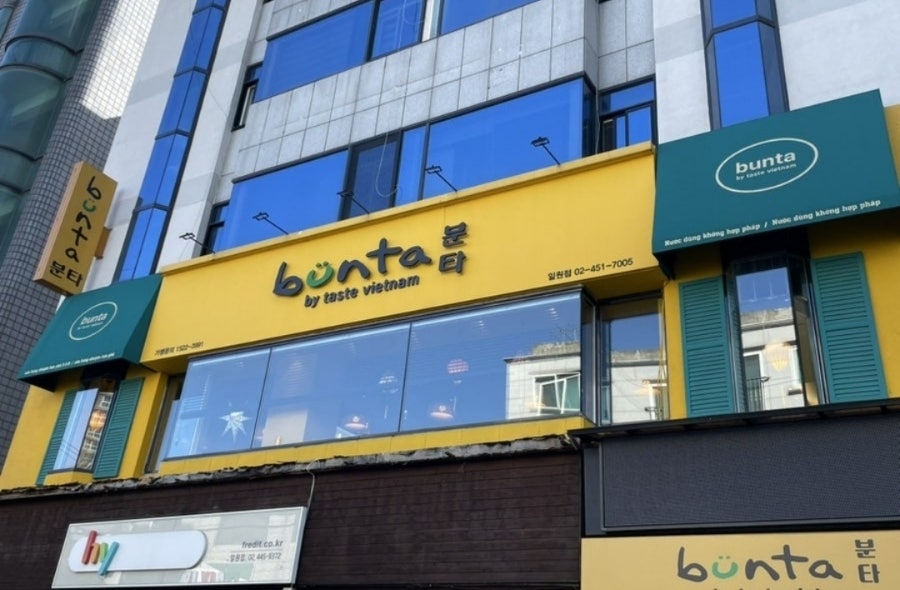 분타 일원점 이미지