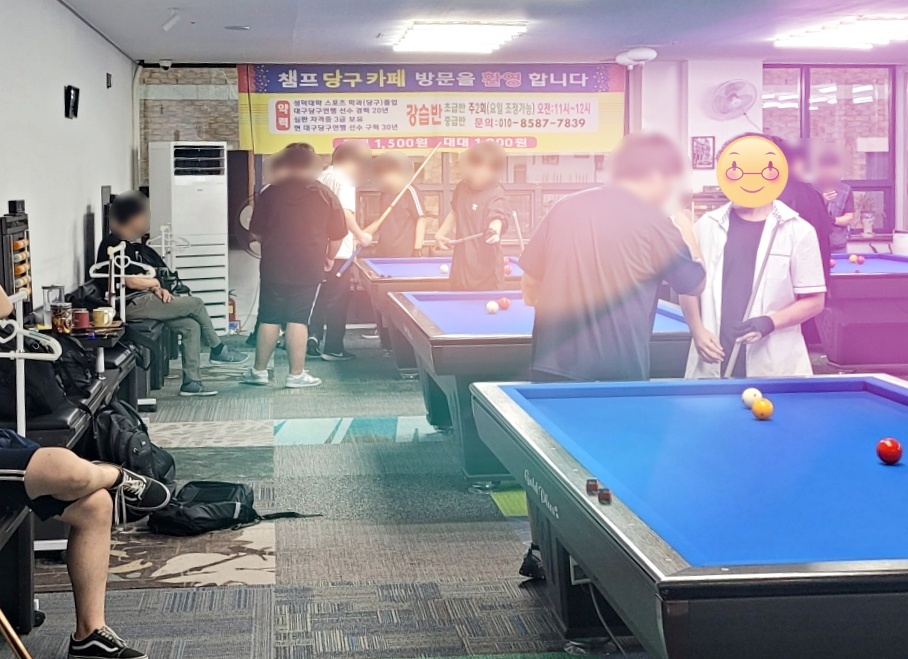 우정당구장 이미지