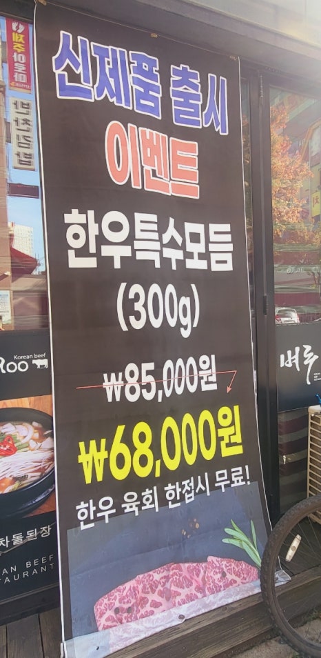 시골한우장터벼루 이미지