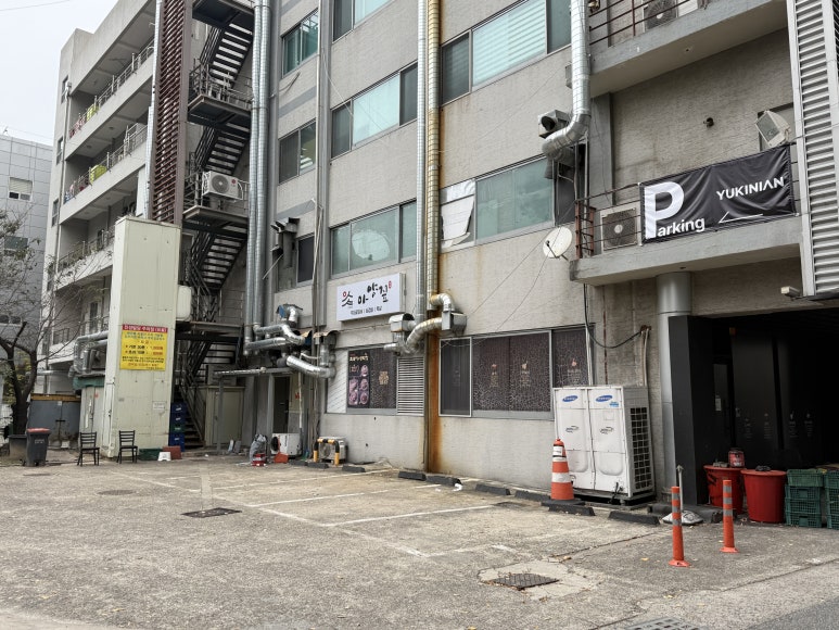 유키니언25호대구침산점 이미지
