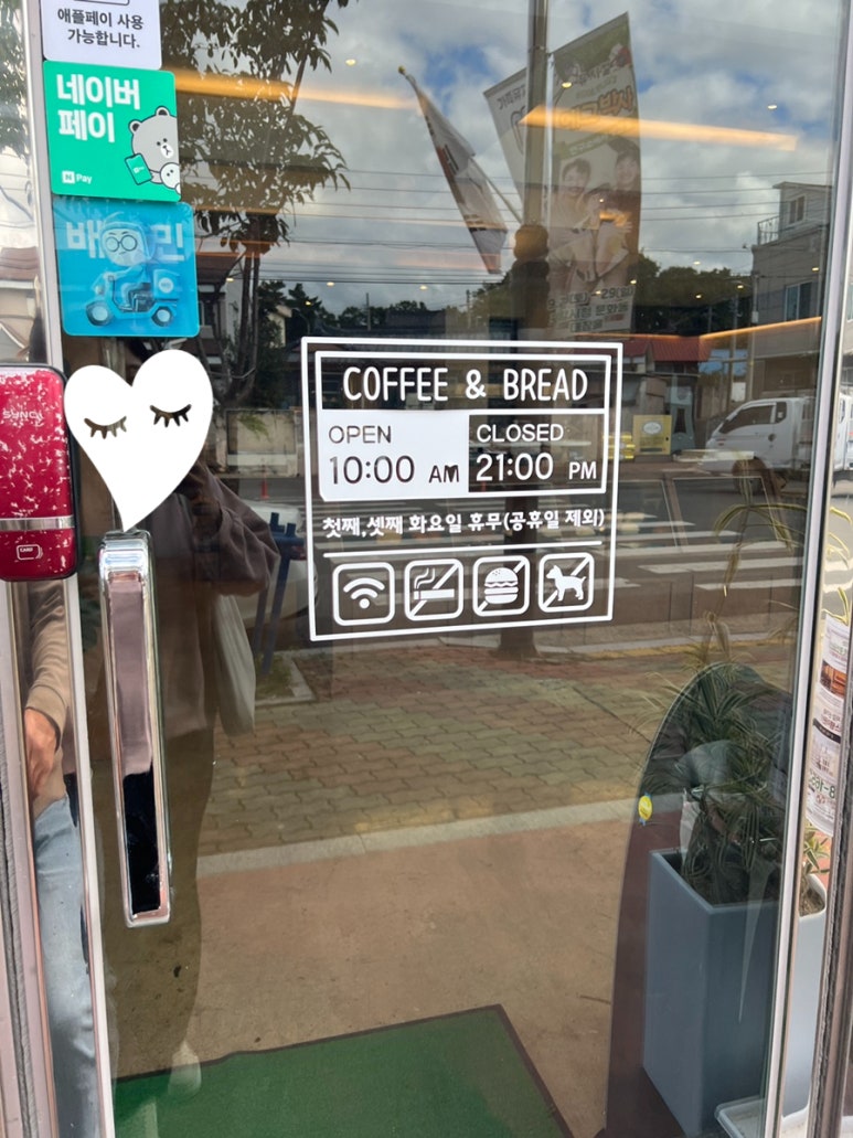 르뵈르 이미지