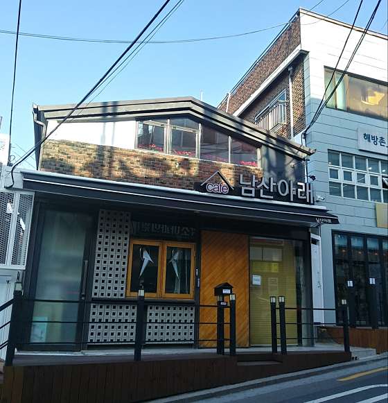 남산아래 이미지