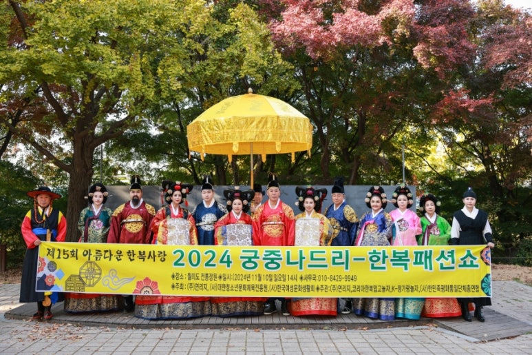 연리지한복 이미지