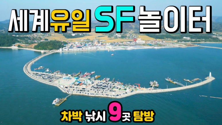 낚시세계 이미지